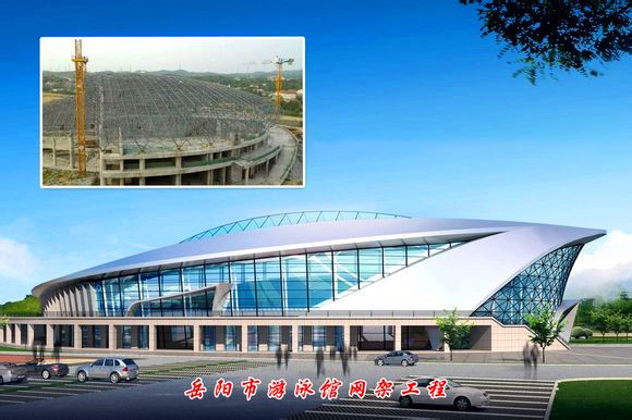 晋城游泳池网架